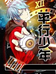 一起露营吧户外真人秀免费观看